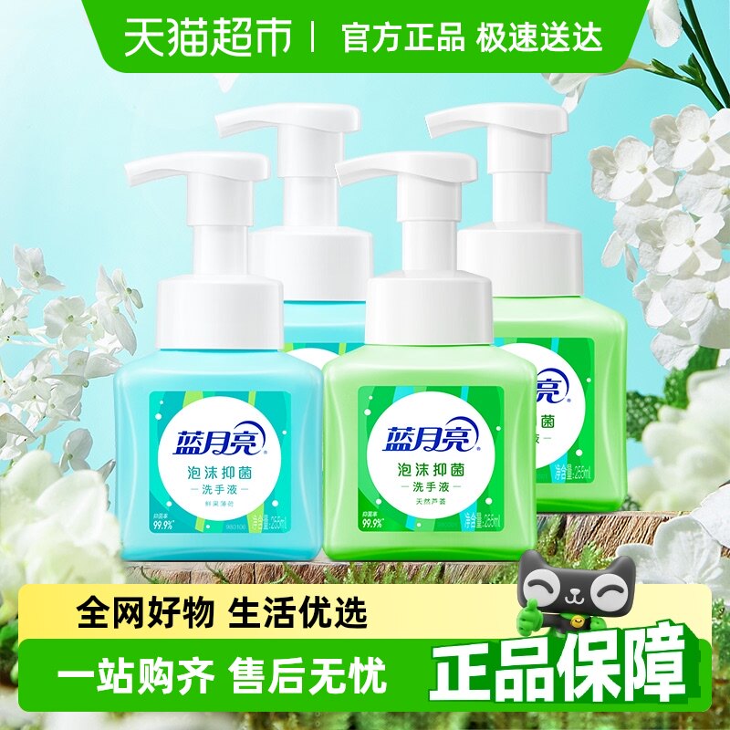 ������������ĭ�־�ϴ��Һ