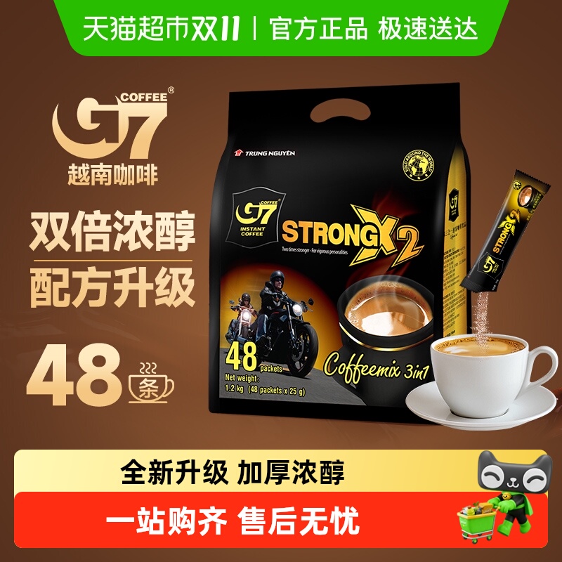 越南g7浓醇三合一速溶咖啡粉特浓