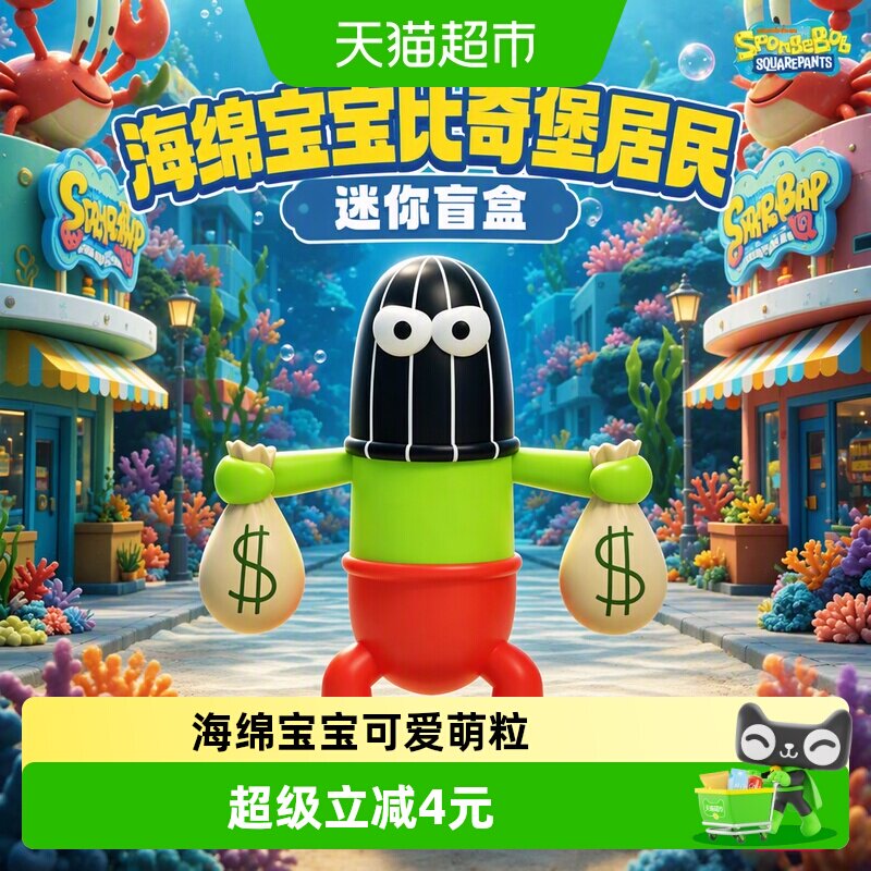 KKV可爱卡通迷你盲盒公仔摆件图片