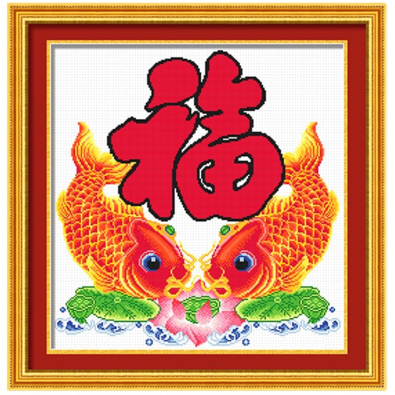 年年有余十字绣福字2023新款线绣小件结婚婚礼系列喜庆手工自己绣_虎窝淘