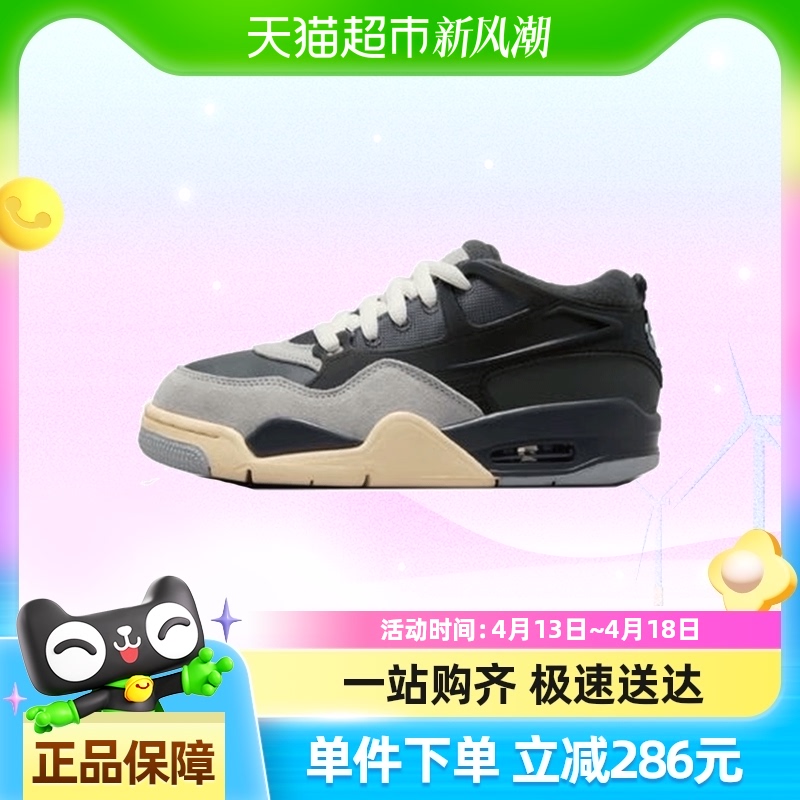 NIKEͿдͯAIR JORDAN 4 RM (GS)ǵЬFQ7938-002582.35Ԫ(88VIP 95)