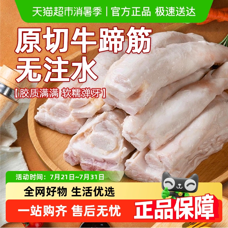 Ԫϣԭţʽͷ³ţȥţ䶳ţ4.9Ԫ
