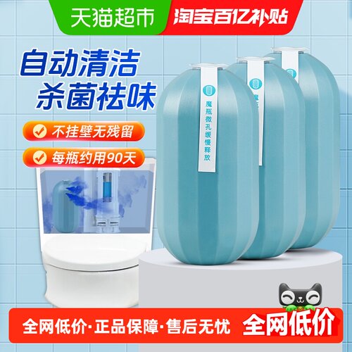 锦怡水箱凝胶去味除臭强力清洁剂