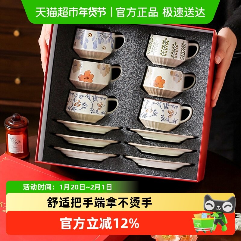 川岛屋咖啡杯高档精致乔迁结婚新婚礼物陶瓷杯子礼盒咖啡杯碟套装,餐饮具,咖啡杯,淘宝优惠券,粉丝福利购,淘宝优惠卷