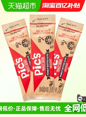 Pics皮卡思新西兰进口健身无添加盐顺滑花生酱便携拌抹面包