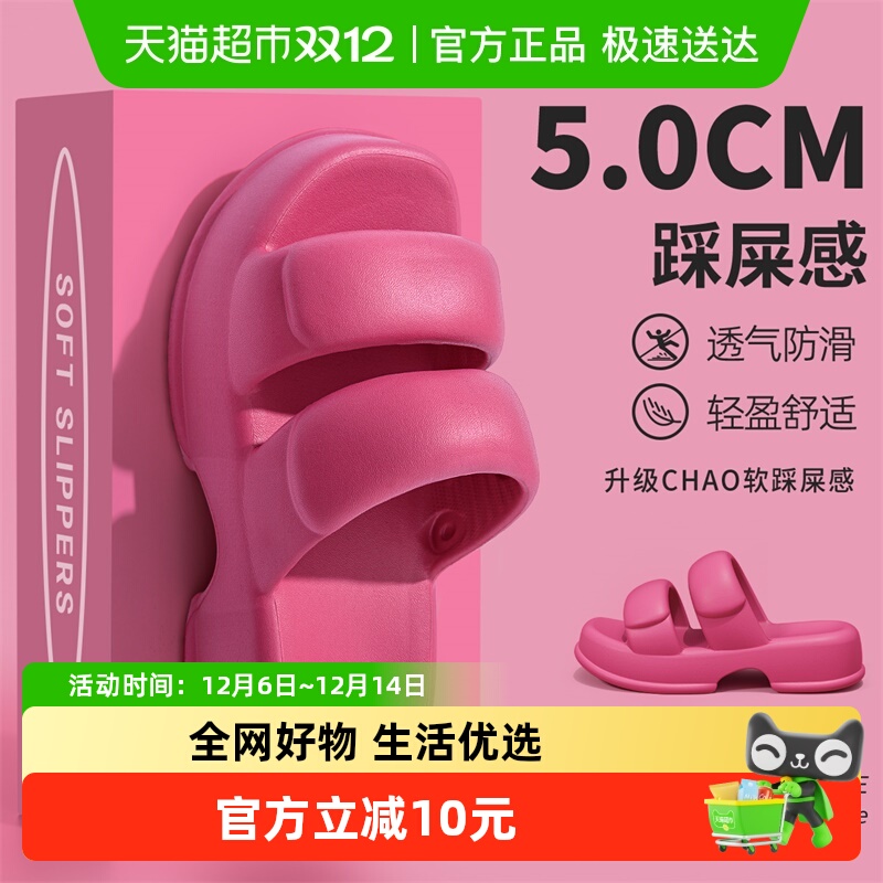 利达妮凉拖鞋拖鞋女款2025年新款