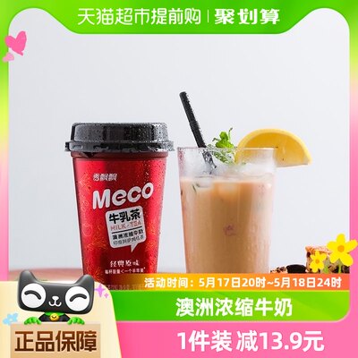 香飘飘Meco牛乳茶茶饮料300ml×6杯