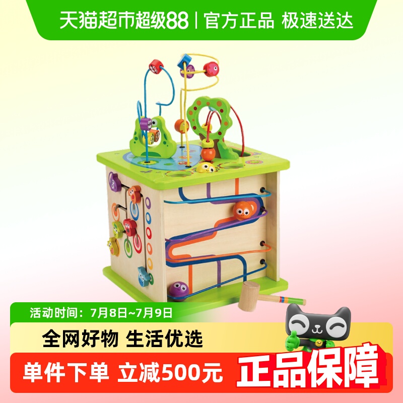 Hape积木开心农场游戏盒玩具