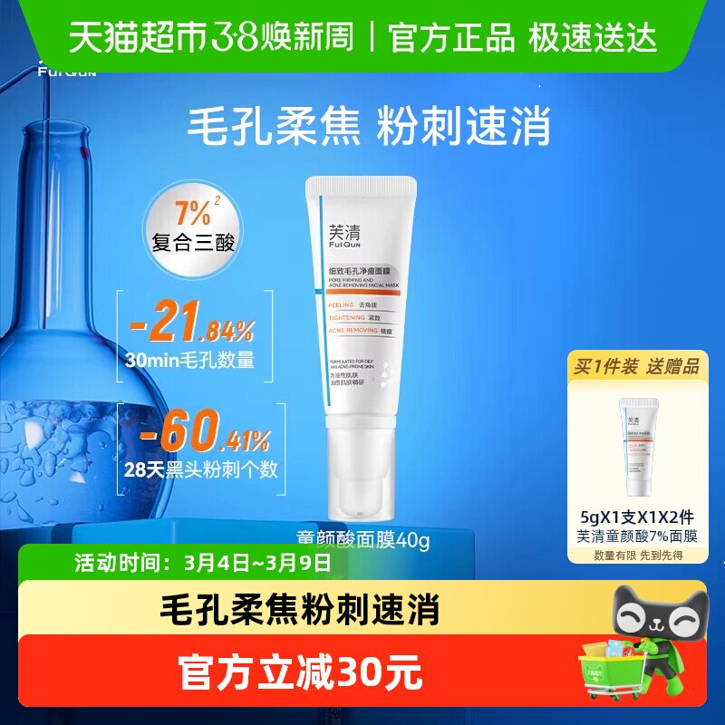 2、凑1件 - 线报酷