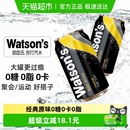 屈臣氏原味苏打水整箱无糖0糖0脂0卡碳酸饮料气泡水调饮新老包装