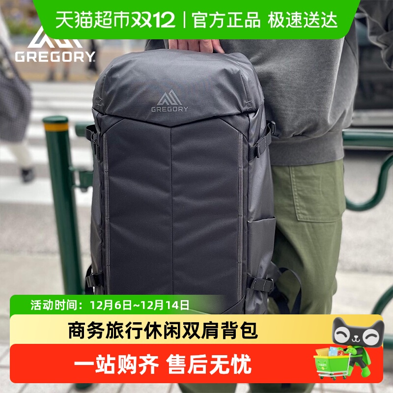 Gregory户外旅行徒步登山双肩包