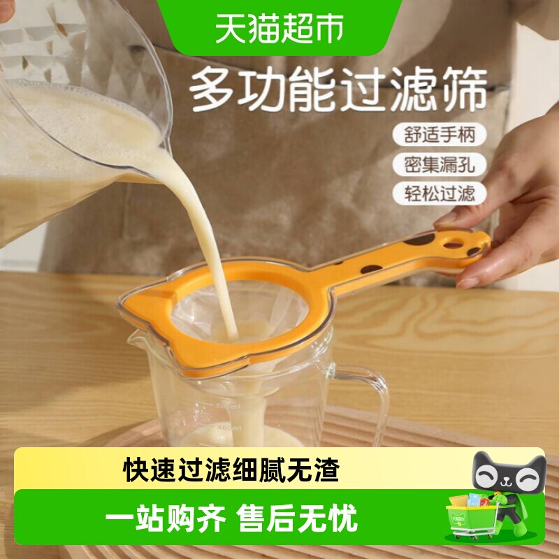 乐缔多功能过滤网拆卸轻松图片