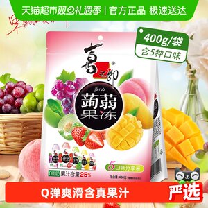 喜之郎0脂肪蒟蒻果汁果冻多口味魔芋代餐休闲食品儿童零食小吃