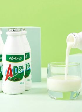 娃哈哈AD钙奶220g20瓶儿童含乳饮料整箱装怀旧饮品哇哈哈