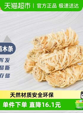 尚烤佳引火蜡蜡木条引火块烧烤炭助燃用品助燃剂