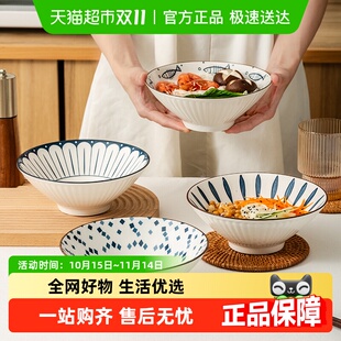 竹木本记釉下彩陶瓷8英寸日式 斗笠面汤碗家用餐具微波炉可用古韵