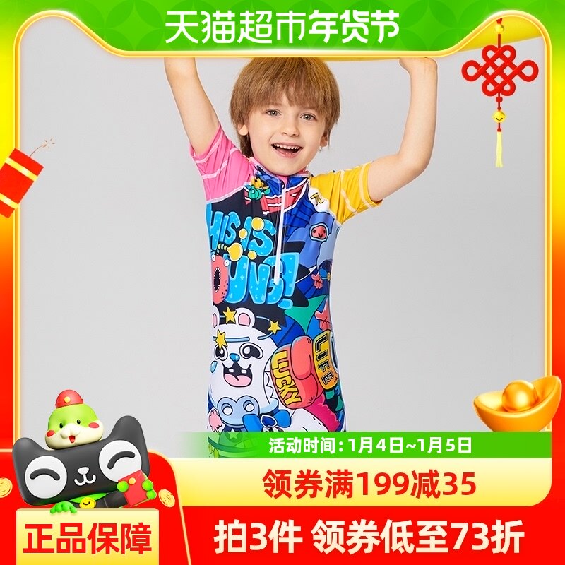 �����ʡ�361�ȶ�ͯ��Ӿ����ͯ����ƽ�Ǳ����д�ͯ�к��ٸ�Ӿװ