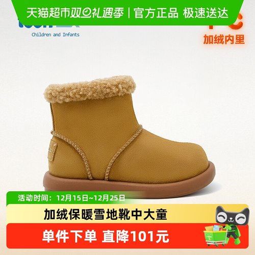 Teenmix/天美意女童毛毛鞋