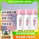 清爽 依云法国进口矿泉水喷雾爽肤水化妆水50ml 3补水保湿 Evian