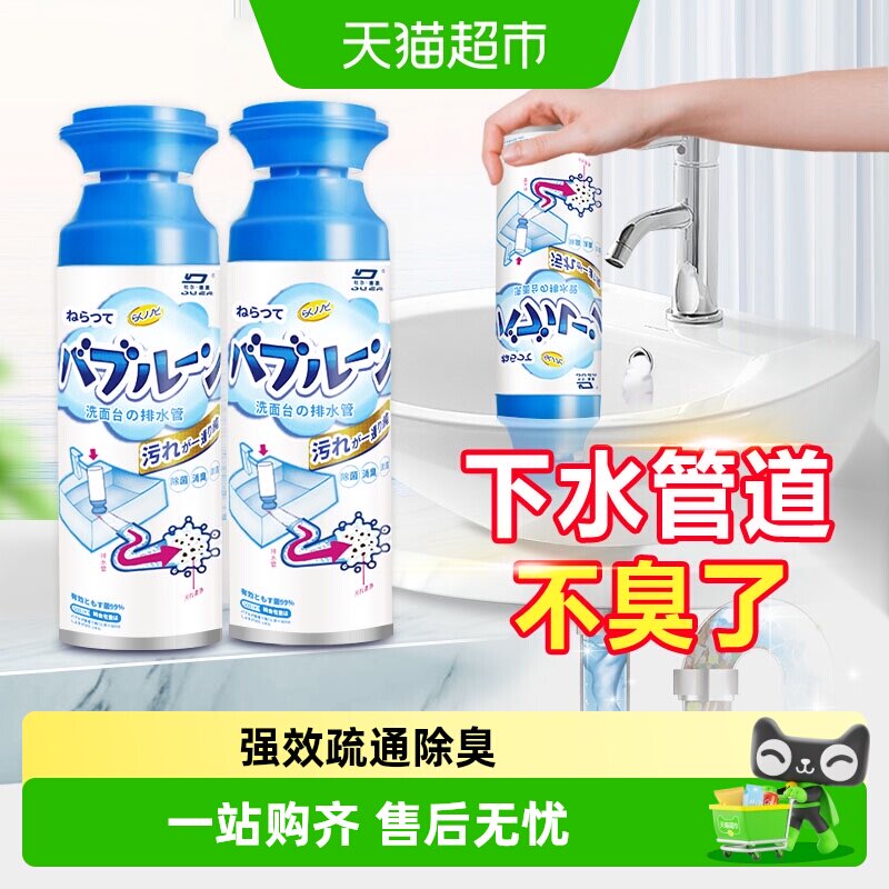 管道疏通剂强力溶解下水道除臭除虫防臭神器厨房油污堵塞专用