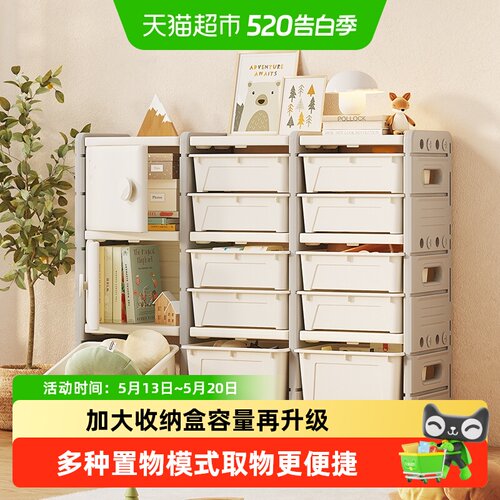 哈比树加厚儿童收纳柜多功能储物
