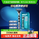 刮胡刀剃須刀 吉列鋒速3剃須刀手動刮胡刀男士 享超補優(yōu)惠