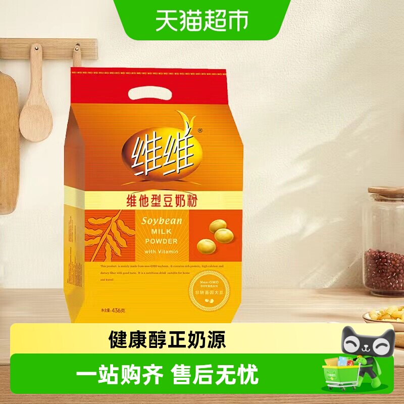 维维维他型豆奶粉无豆腥味图片