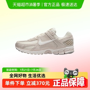 透气复古跑步鞋 男子网面运动鞋 100 HF1553 Zoom 耐克Air Vomero
