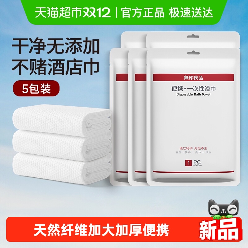 ӡƷһԡ׼ƷЯװѹëƵˮ 5.9Ԫ