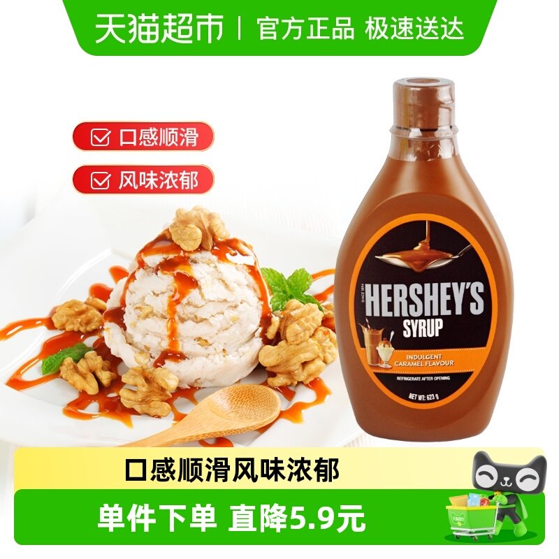 ��ʱ�������ǽ��ڽ��Ƿ�ζ�ǽ���623g*1ƿ�������ǽ��������� 40.82Ԫ