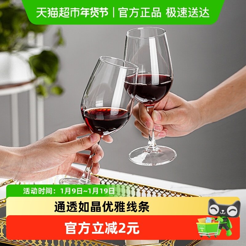 青苹果家用玻璃红酒杯葡萄酒杯套装家用欧式玻璃高脚杯