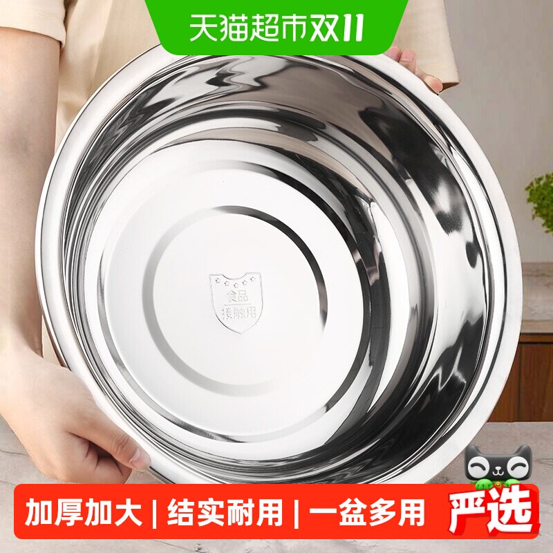 不锈钢盆大号和面盆特大脸盆加厚盆子揉面家用大盆厨房洗菜盆面盆