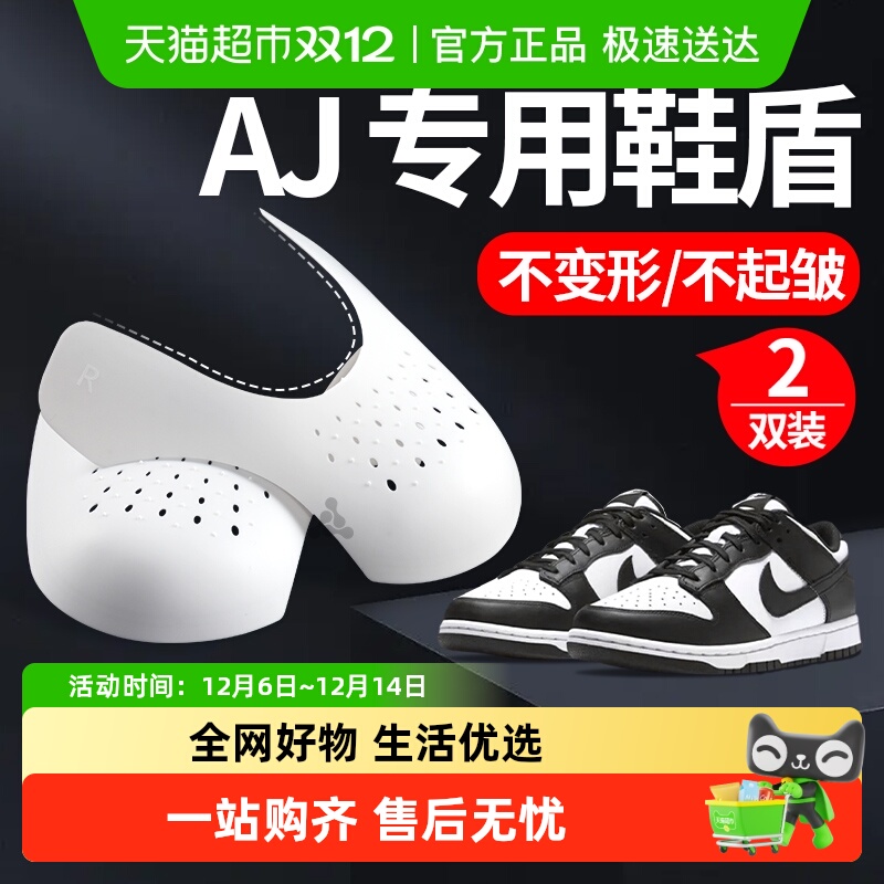 足印部落专用于aj312鞋盾空军