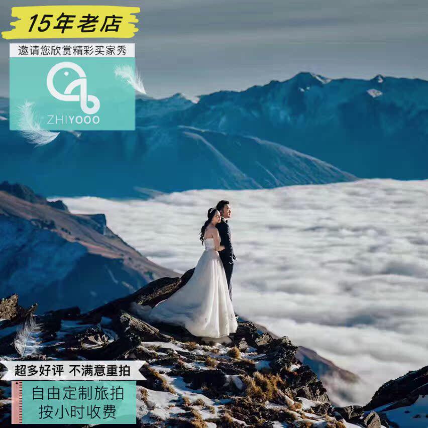 全球新西兰皇后镇摄影师旅拍婚纱照套餐情侣写真旅游跟拍照片拍摄