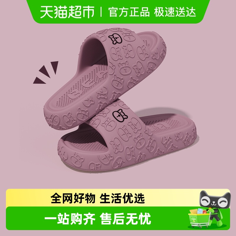 猫力防滑防臭女士2025新款凉拖