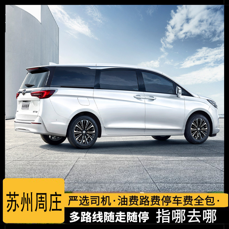 上海出发周庄1日游包车私家团周庄/旅游