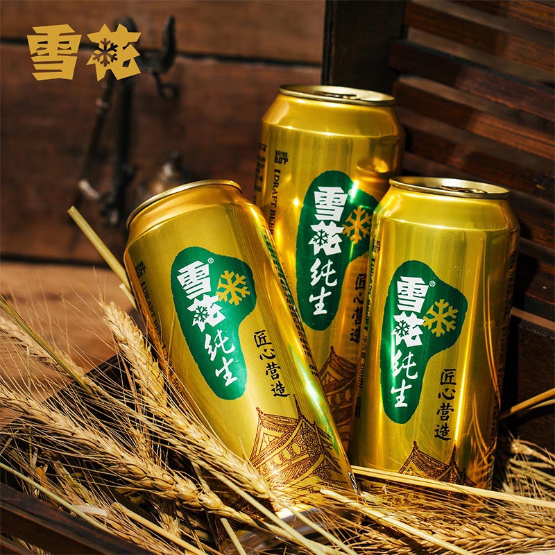 雪花纯生啤酒8度500ml/瓶畅饮清爽清凉口感啤酒礼盒装