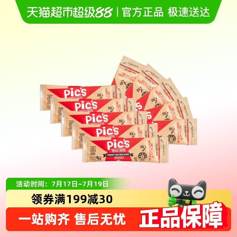 Pics皮卡思健身无添加盐顺滑花生酱早餐便携条拌抹面包180g*1盒