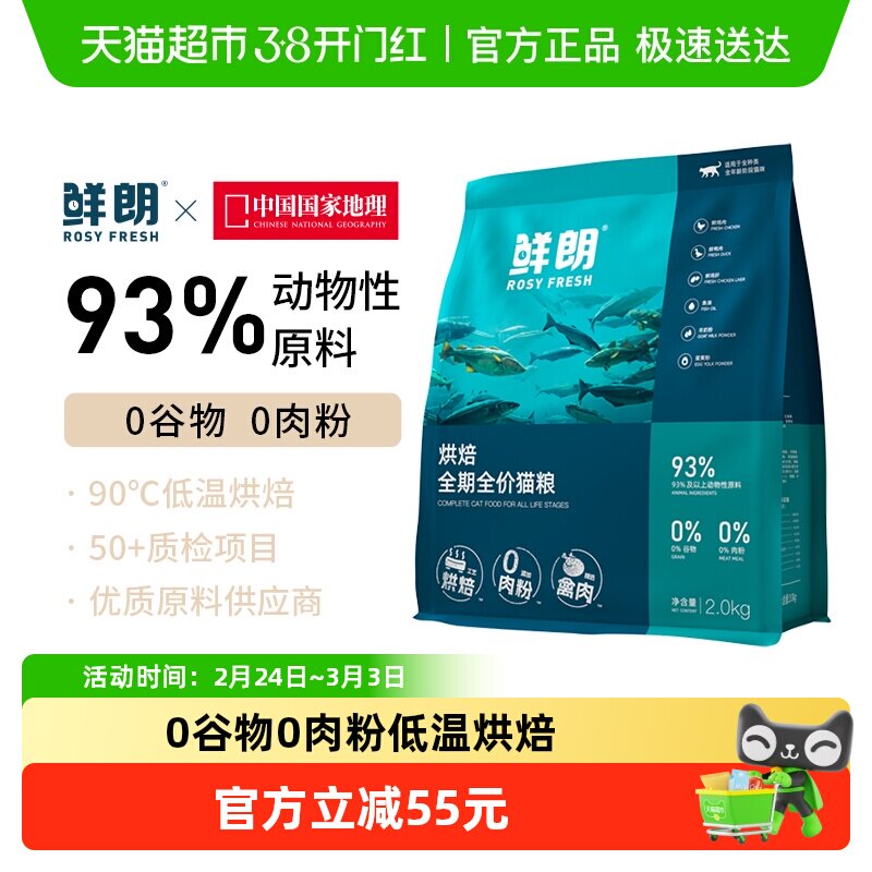 楼上罐头凑单推荐 - 线报酷