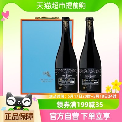 法国原装进口老藤印象墨叶精选红葡萄酒750ml*2瓶礼盒装宴请送礼