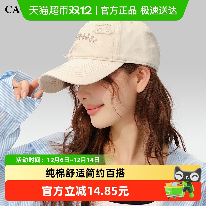Cacuss户外棒球帽鸭舌帽女