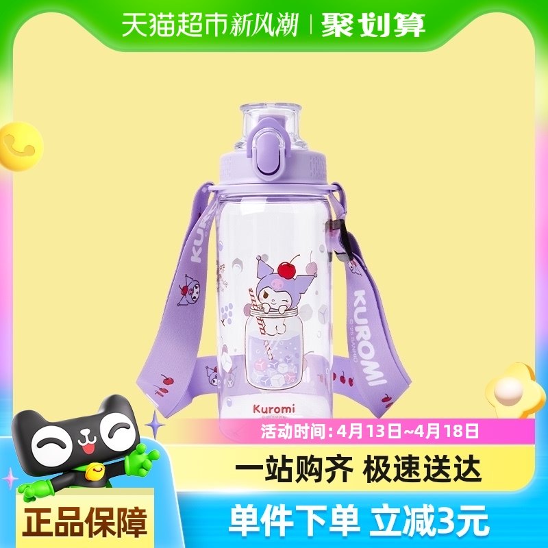 ���̳�ͬ������ŸIP������������ͯ��ˮ��Ůֱͯ����ײɫ��Я�ɰ�