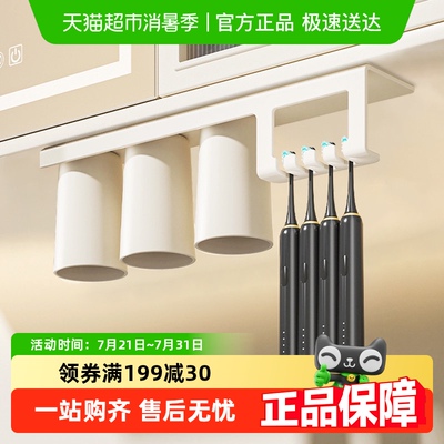 巧助手磁吸式免打孔倒扣沥水牙刷