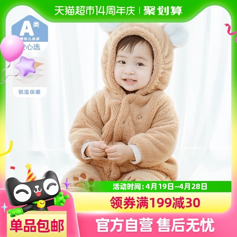 Ӥ����Ӥ���������޷���������Ů�����·��������������ɰ�����