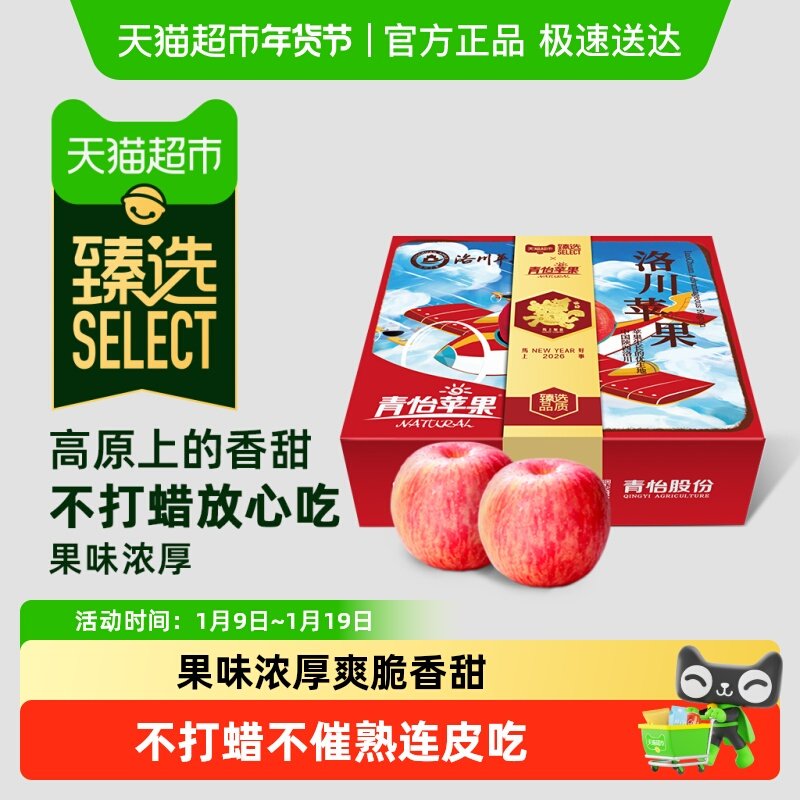 ����ѡ������ƻ�������崨ƻ�������츻ʿ����ˮ����������֭ 54.9Ԫ