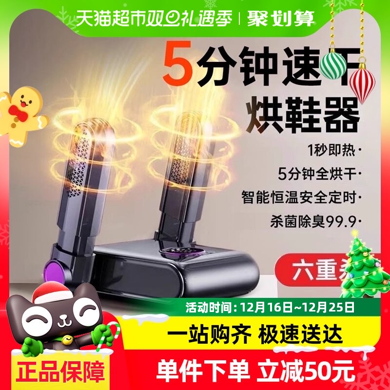 2024�¿��Ь�����ø�Ь����Ь������ɱ��Ь�Ӻ�ɻ�ȫ�Զ�������