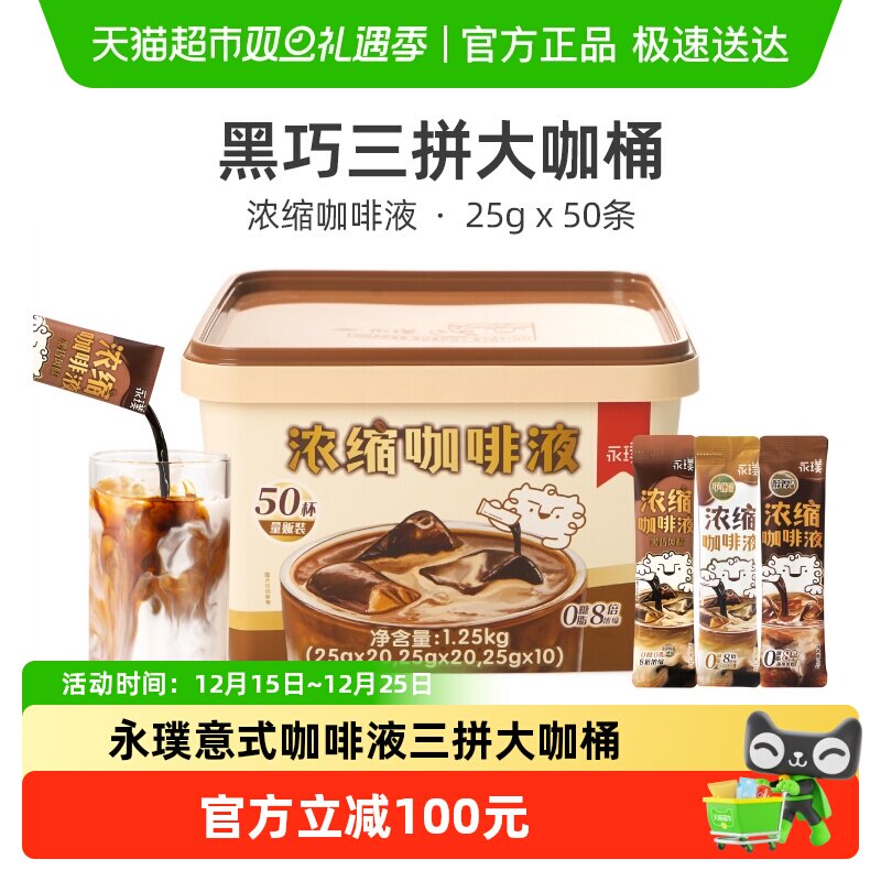 �����ʽ����Һ25g*50��PPͰװ��ƽ��20��+����20��+����10���� 95.15Ԫ