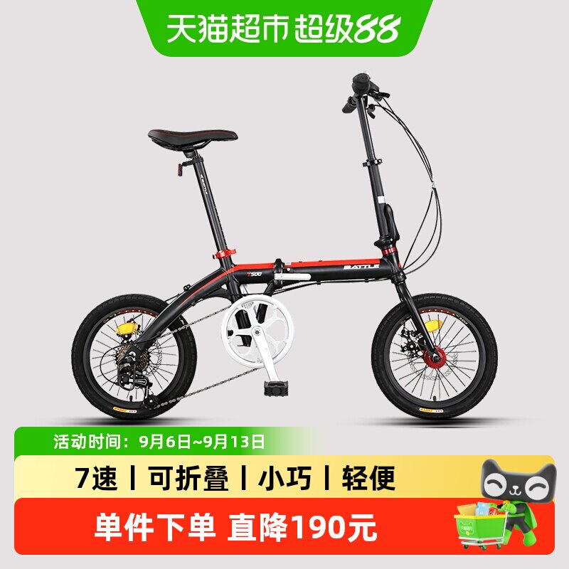 邦德富士达超轻7速便携铝合金折叠自行车男女生通勤车青少年单车