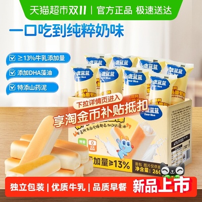 小鹿蓝蓝DHA高钙水牛乳面包棒