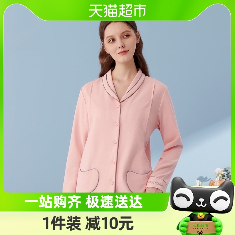 婧麒月子服春秋产后纯棉喂奶哺乳睡衣怀孕期产妇四季孕妇家居服女